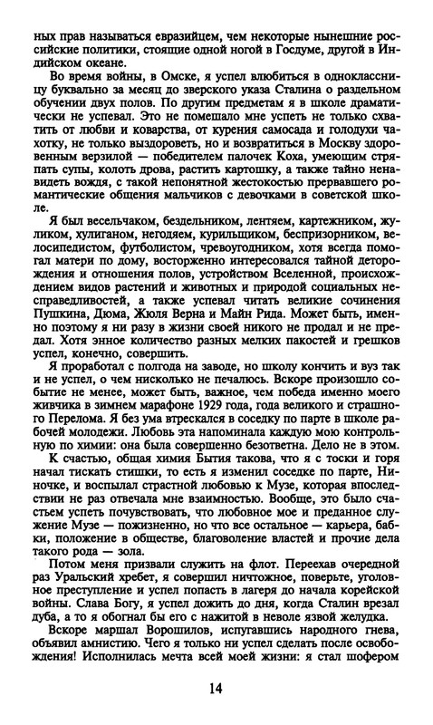 p0014