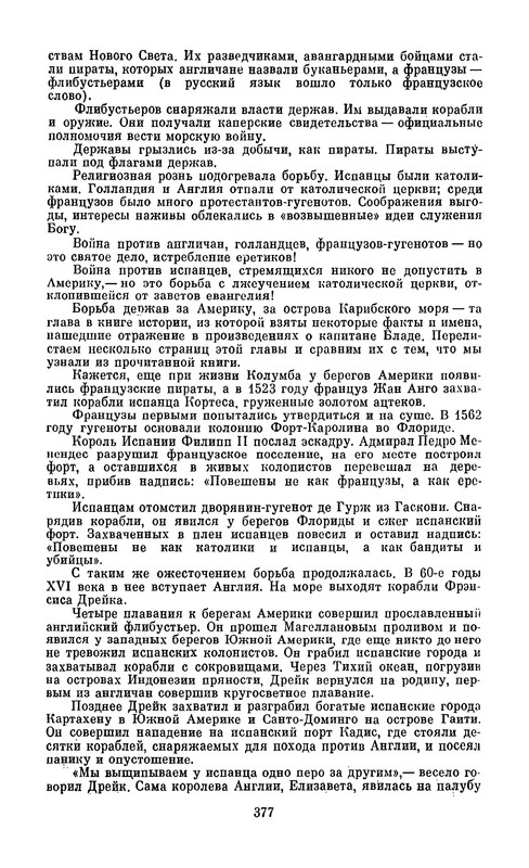 p0379