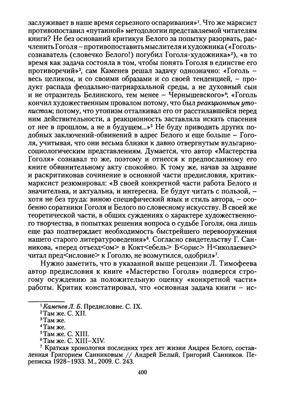 p0402
