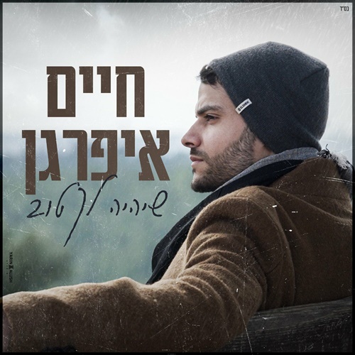 תמונה