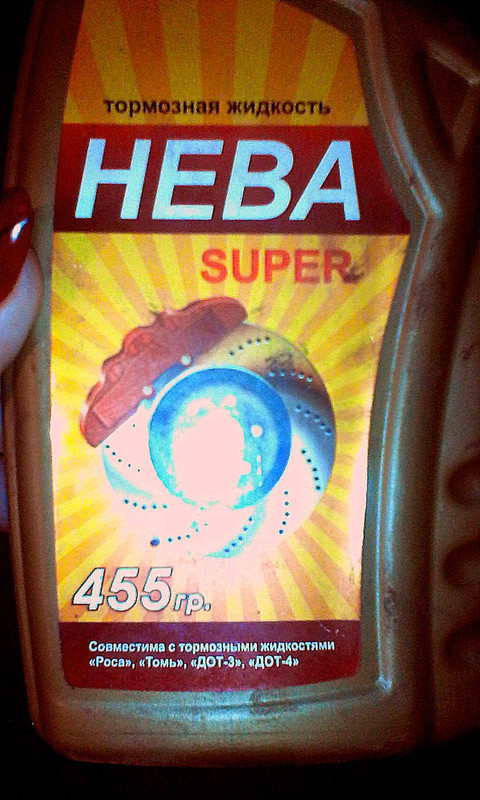 ТЖ  Нева