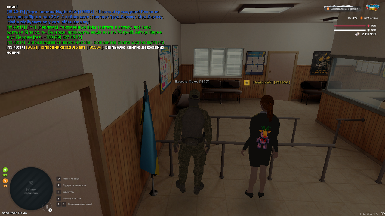 UKRAINE GTA 01 02 2026 19 40 21