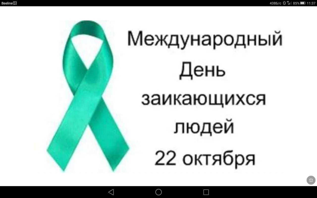 Screenshot_2021-10-22-11-37-30