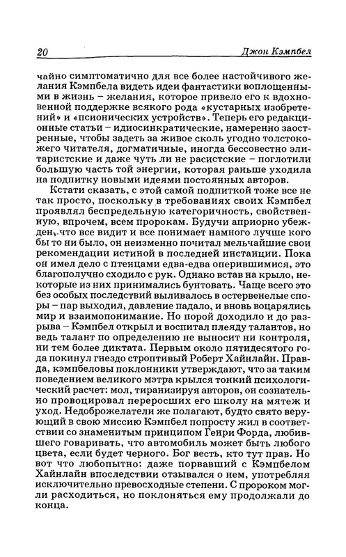 p0021
