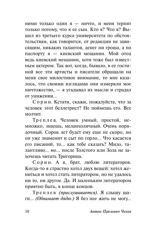 ASE000000000865128-10