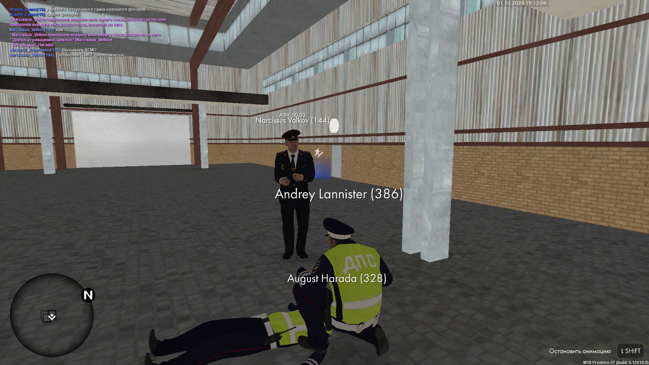 Снимок экрана (1692)