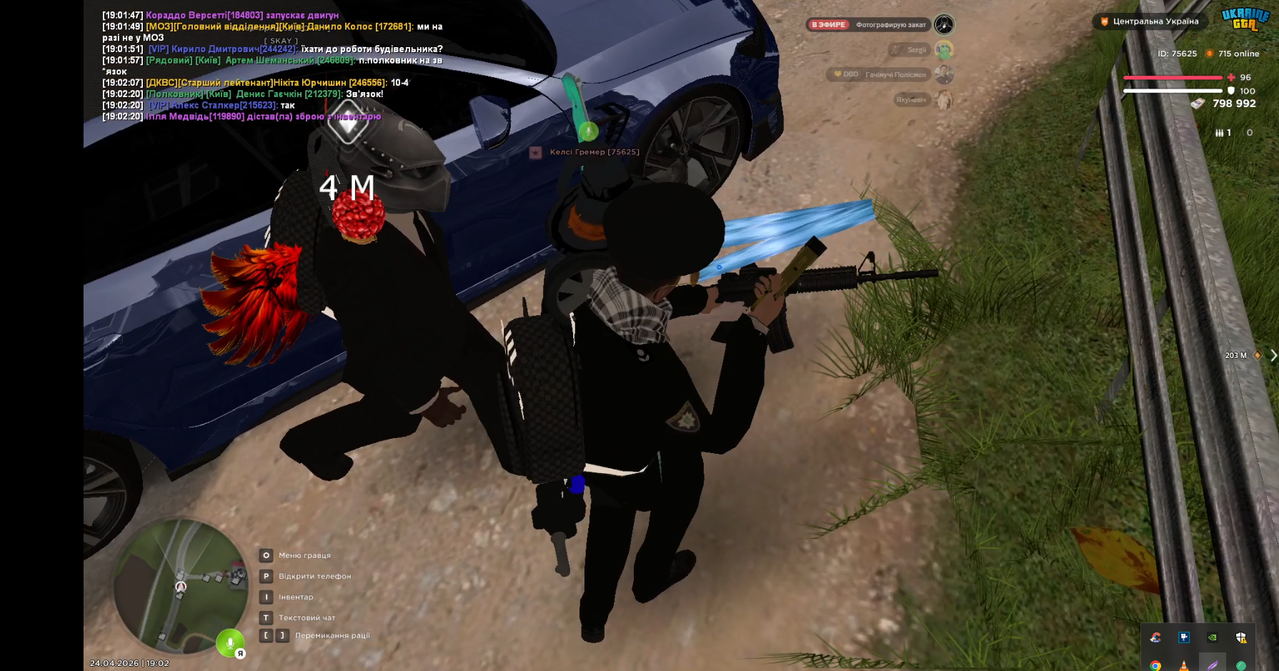 Screenshot 27