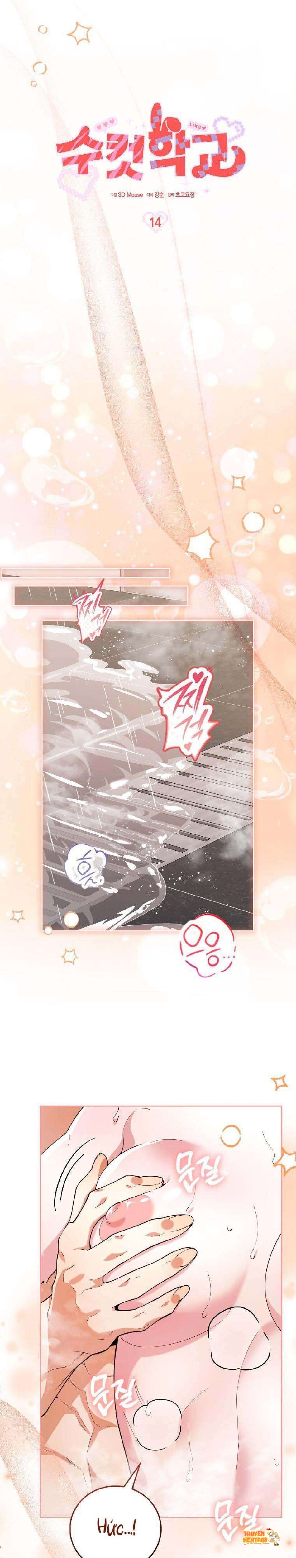 Xem ảnh 〖18+〗- Trường Nam Sinh - Chapter 14 - tmp8feje u - Truyenhentaiz.net