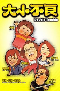 Double-Trouble-1984-720p-Blu-Ray-x264-x0