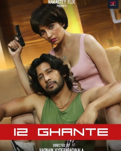 12 Ghante