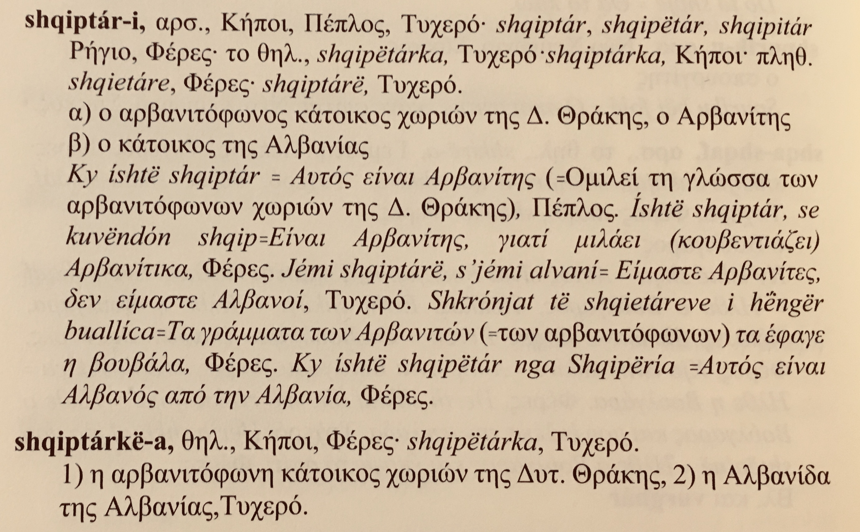 Εικόνα