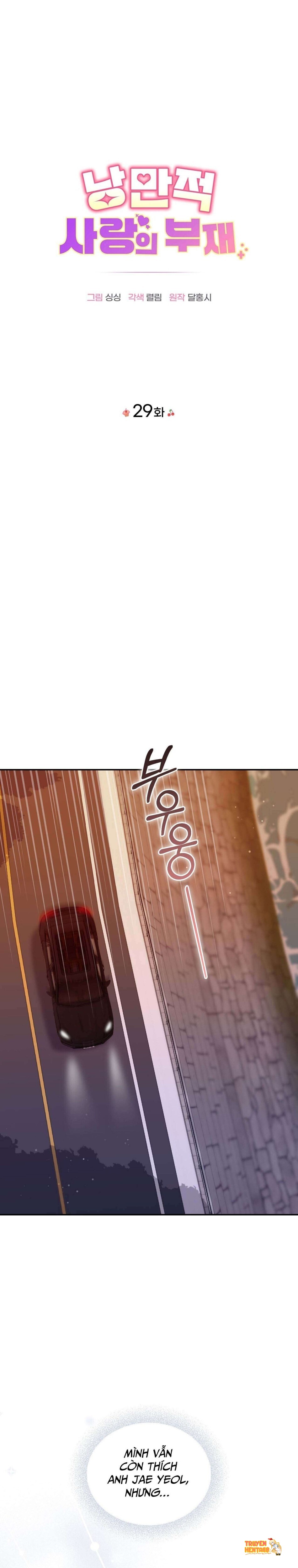 Xem ảnh tmp7i3t4pt0 trong truyện hentai [18+] Sự Vắng Bóng Của Tình Yêu Lãng Mạn - Chapter 29 - hentaitvn.net