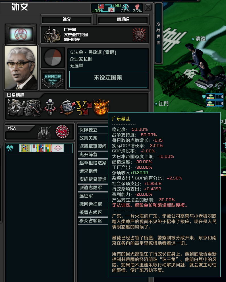 TNO 道阻且长 高卡卡 Long and Arduous Road 结档记录