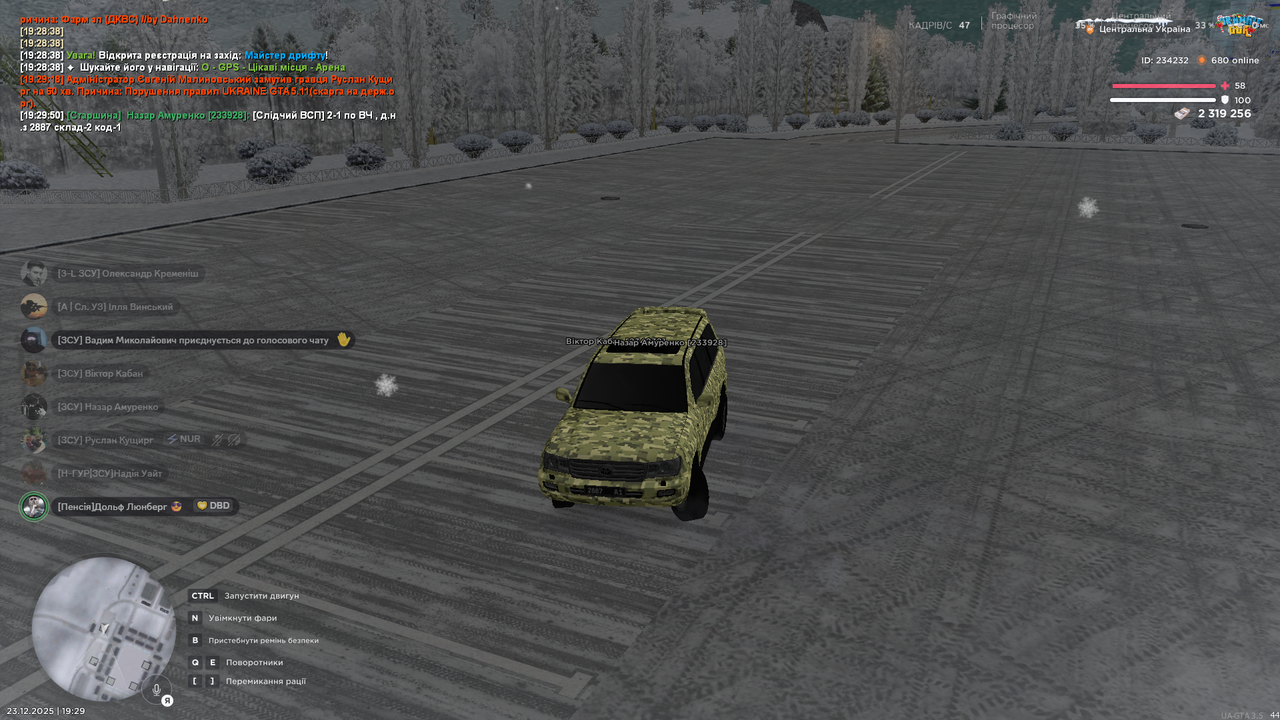 Знімок екрана (269)