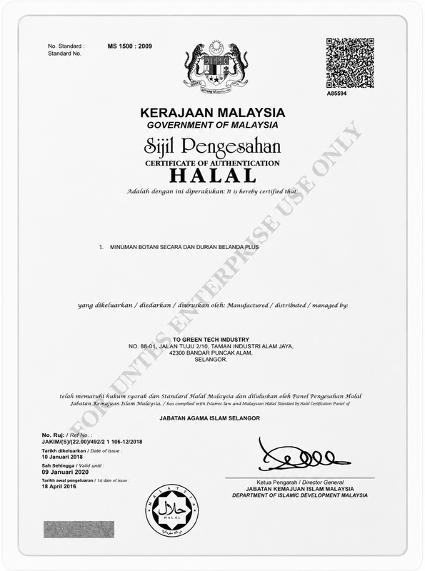 Sijil Halal JAKIM