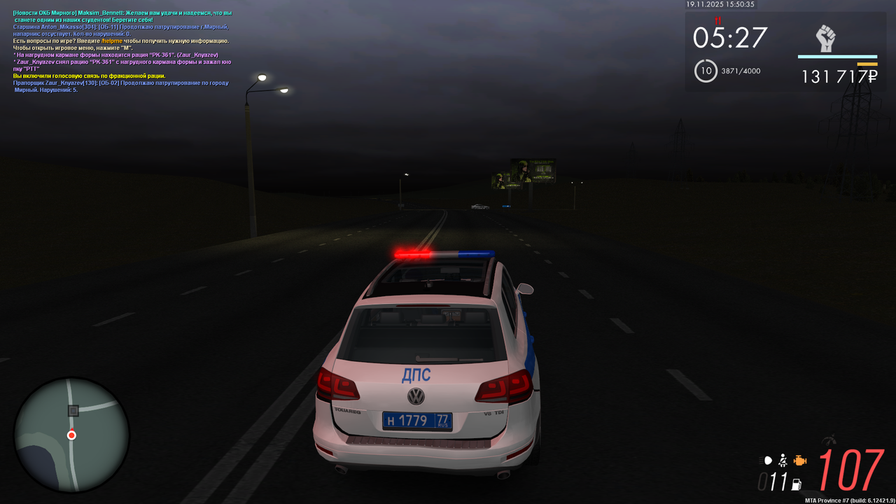 mta screen 2025 11 19 15 50 36