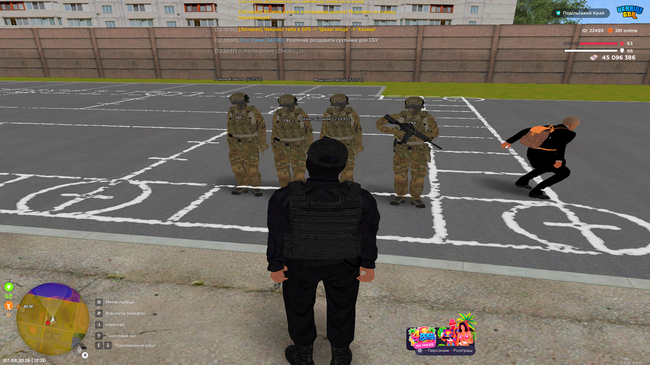 Grand Theft Auto San Andreas Screenshot 2026 08 07 12 20 33 91