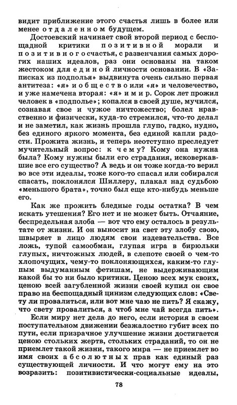 1989-page-0039