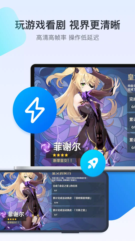 Todesk APK