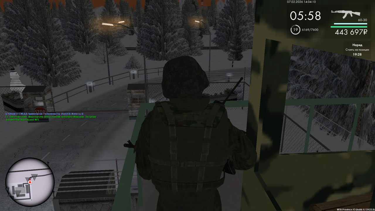 Снимок экрана (893)