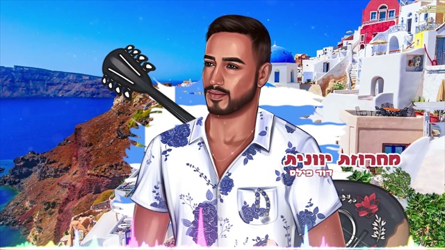 תמונה