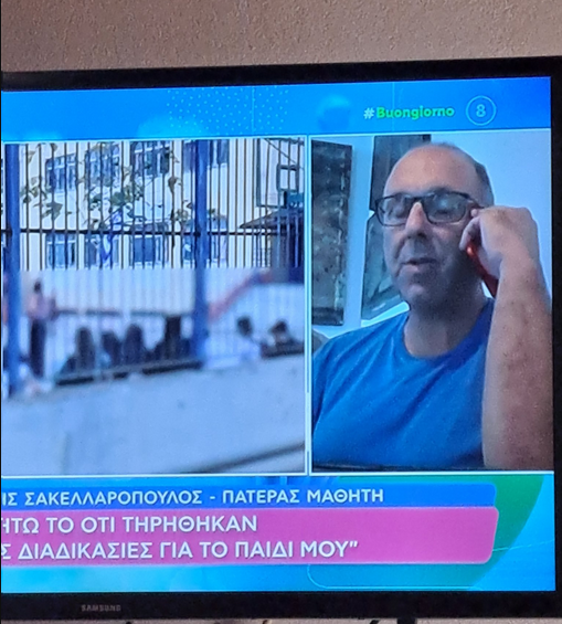 Εικόνα