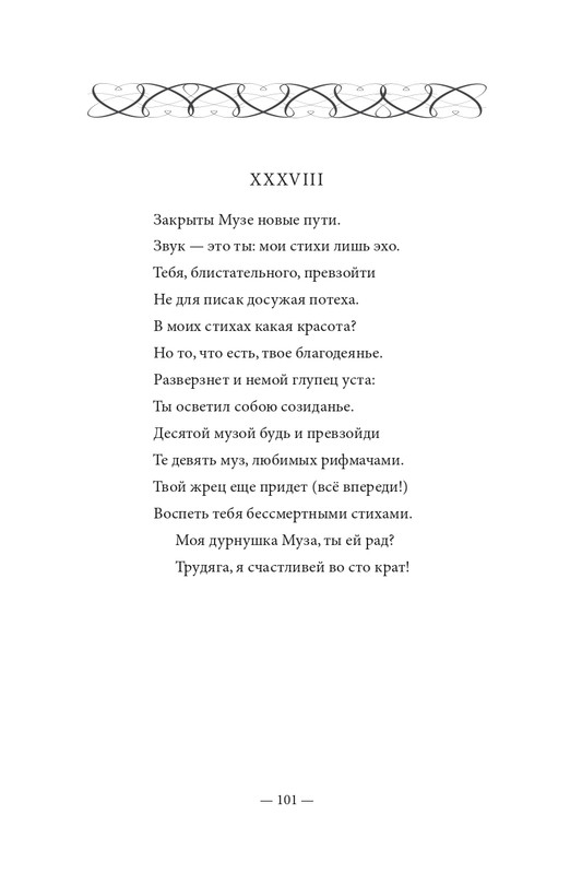 2015-page-0102