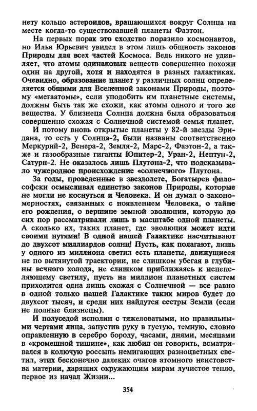 p0358