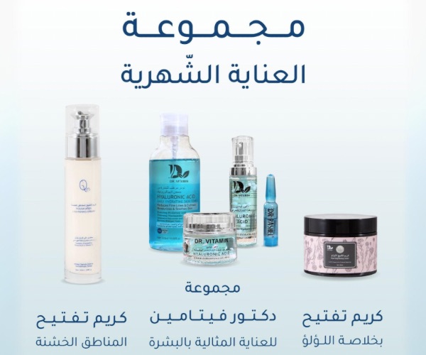 بأفضل 11 كريم مرطب للجسم