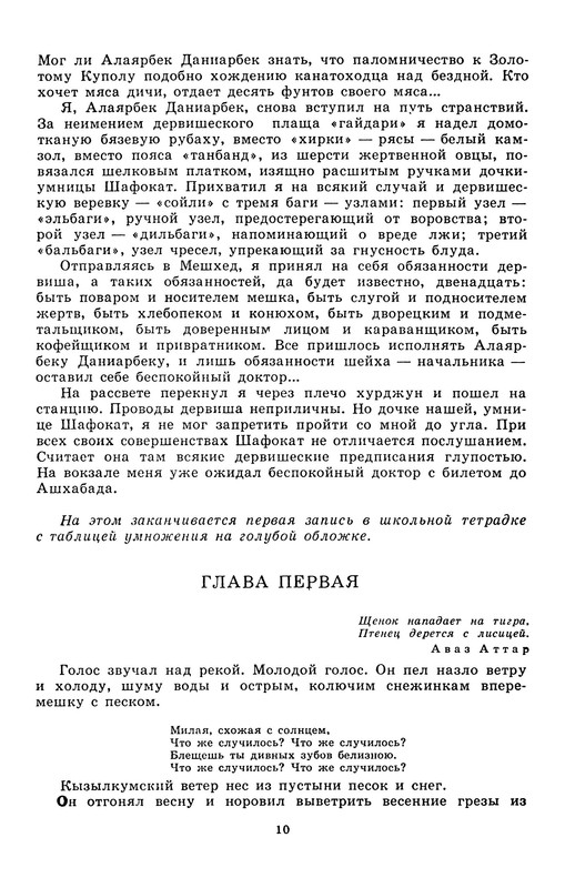 p0012