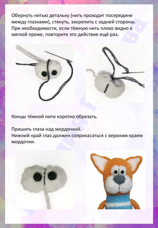Plyushevy-kotik-020