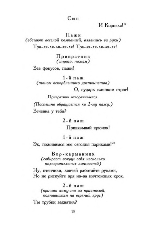 p0011