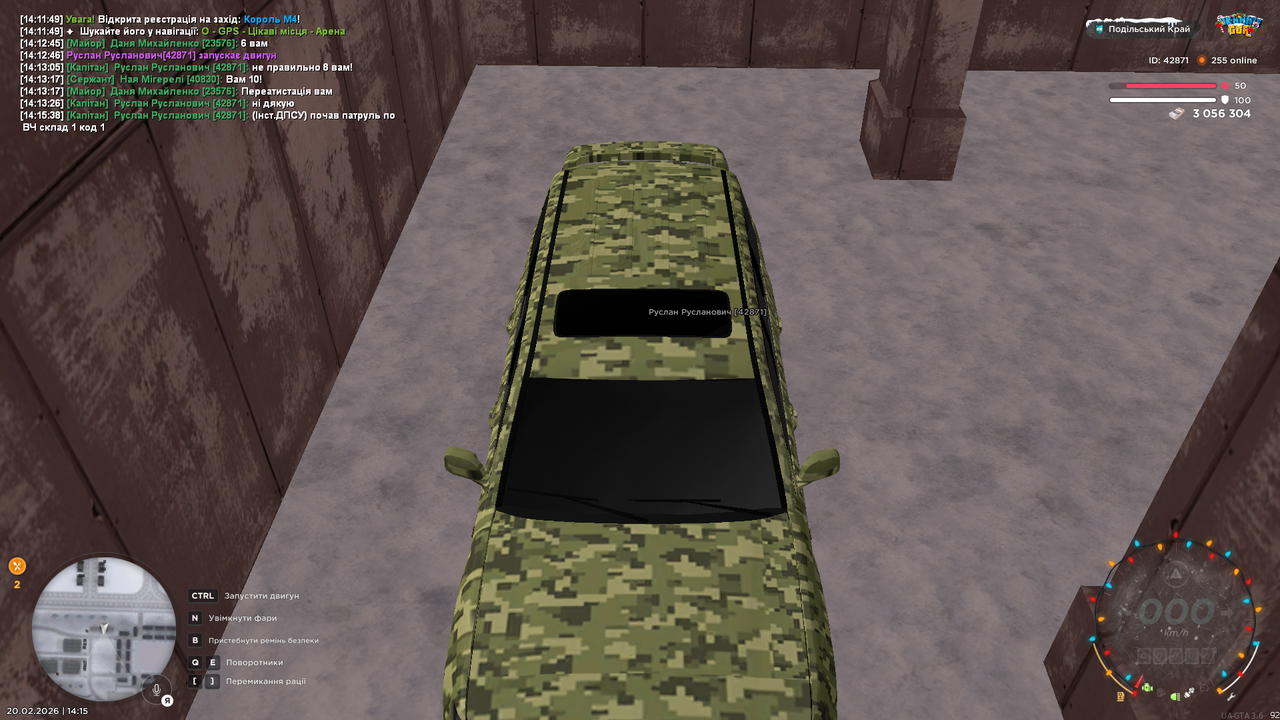 UKRAINE GTA 20 02 2026 14 15 40