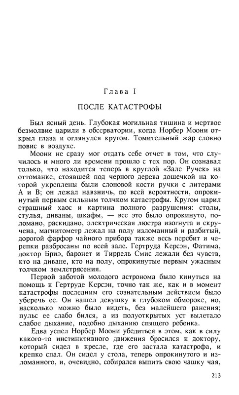 p0225