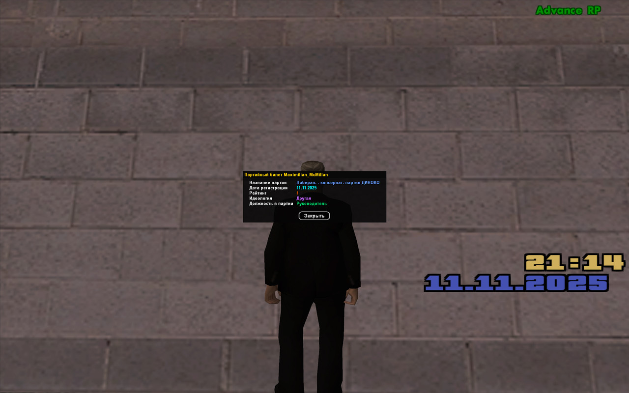 screenshot 2025 11 11 20 14 32 175