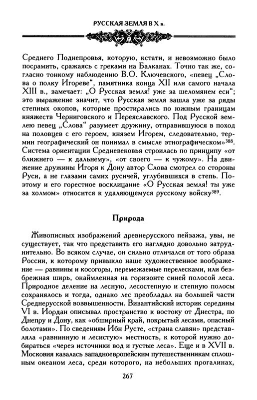 p0269