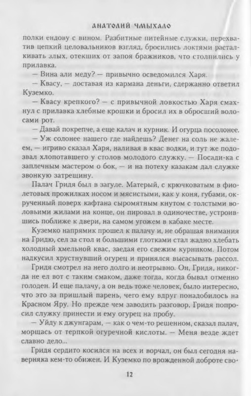p0013