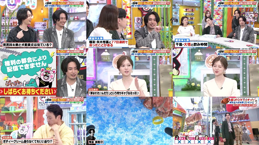 250124-Pokapoka 【Webstream】250124 Pokapoka (Mai Shiraishi)
