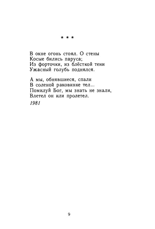 p0010