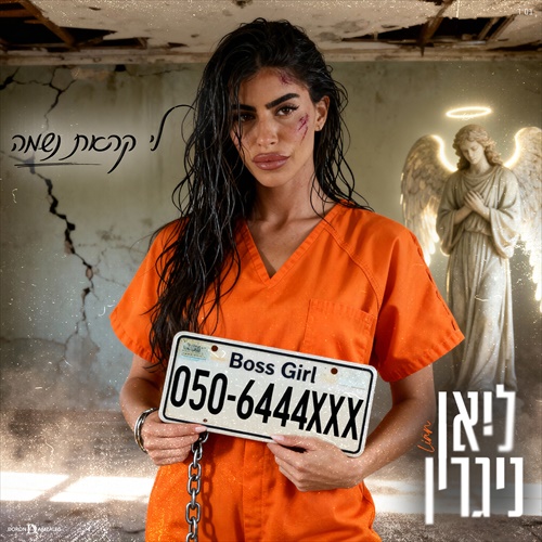 תמונה