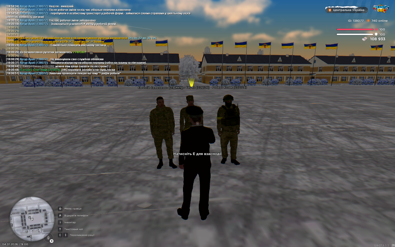 UKRAINE GTA 04 01 2026 19 00 57
