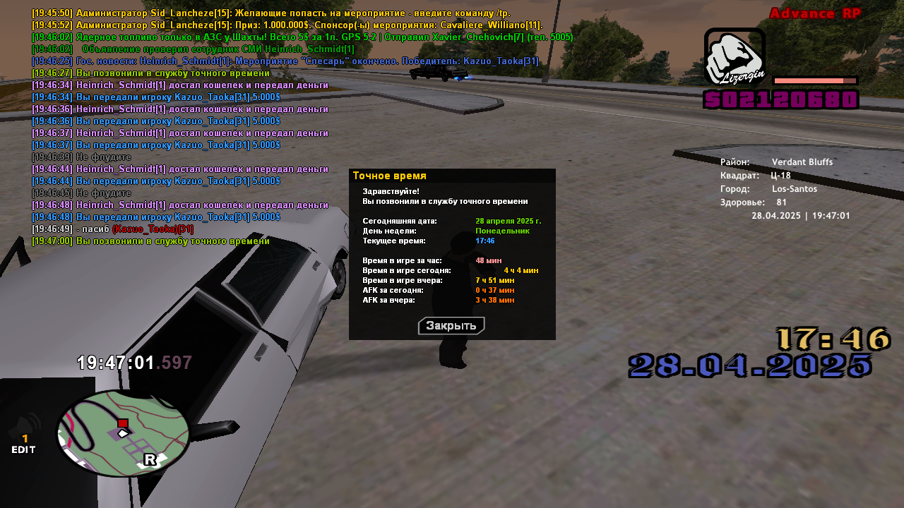 Снимок экрана (75)