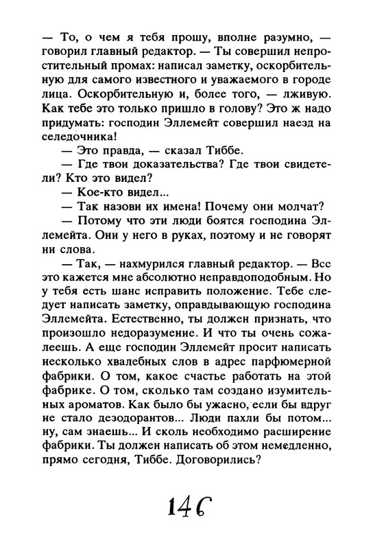 p0150