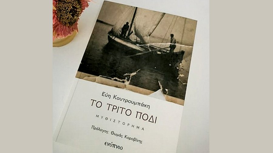 κοζάνη, ειδήσεις, νέα, Πτολεμαΐδα