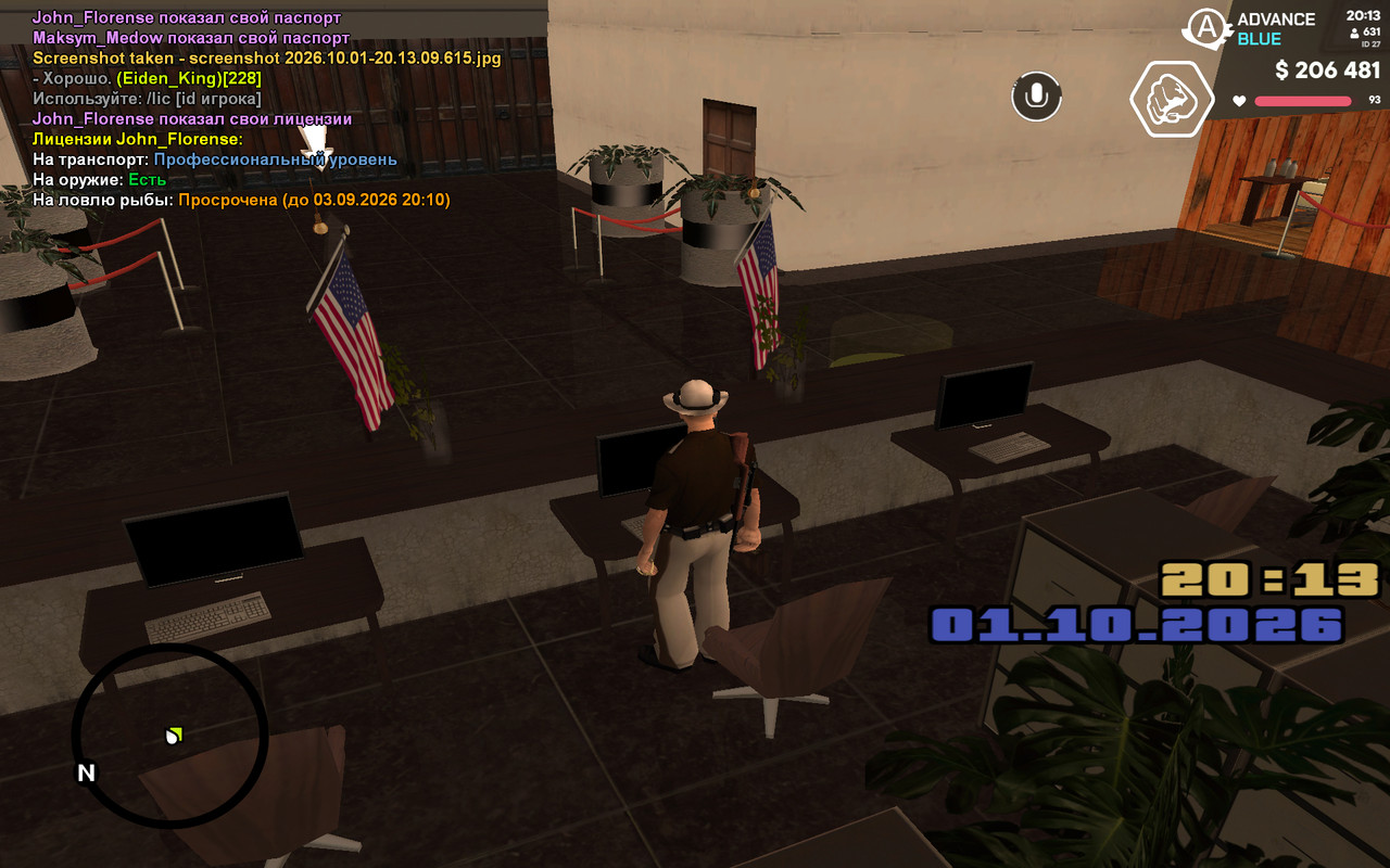 screenshot 2026 10 01 20 13 17 676