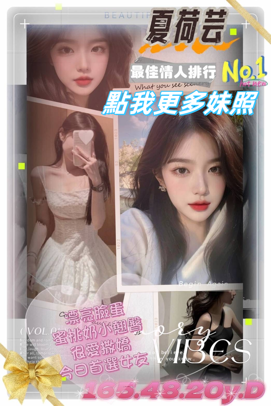 高雄外約