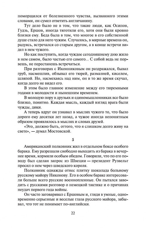2-page-0021