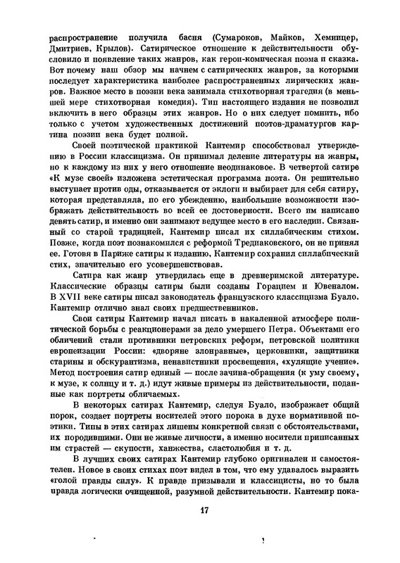 p0018