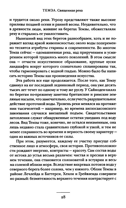 p0028