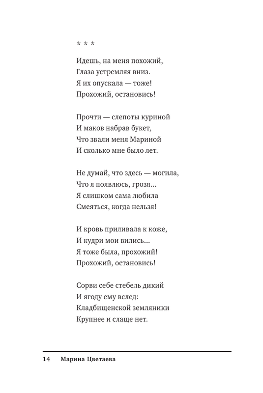 ASE000000000840960-14